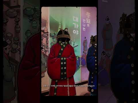 한 걸음마다 대가야의 시간이 스며드는 느낌! 대가야종묘 #고령군sns기자단 박하나