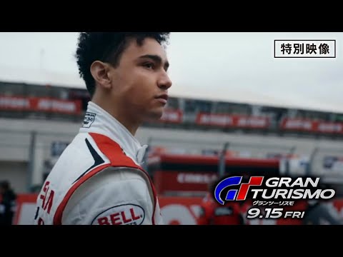 特別映像＜奇跡の実話＞（字幕版）