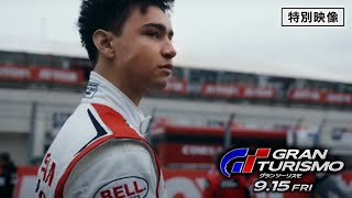 特別映像<奇跡の実話>(字幕版)