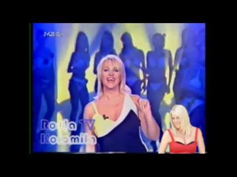 Roula Koromila TV - Η Ανοιξη εισαι εσυ (Didadi)