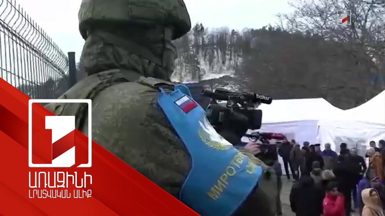 Արցախը՝ Ադրբեջանի ստեղծած հումանիտար ճգնաժամի պայմաններում