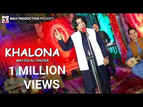 KHALOONA | خالونہ | Master Ali Haider Official | Pashto New Song 2024 | EID GIFT 2024