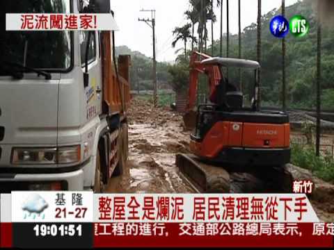 連日豪雨釀災 土石泥流衝進民宅