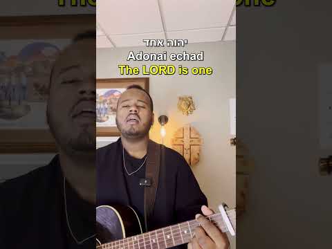 Shma Yisrael - Jewish prayer (Hebrew Worship)