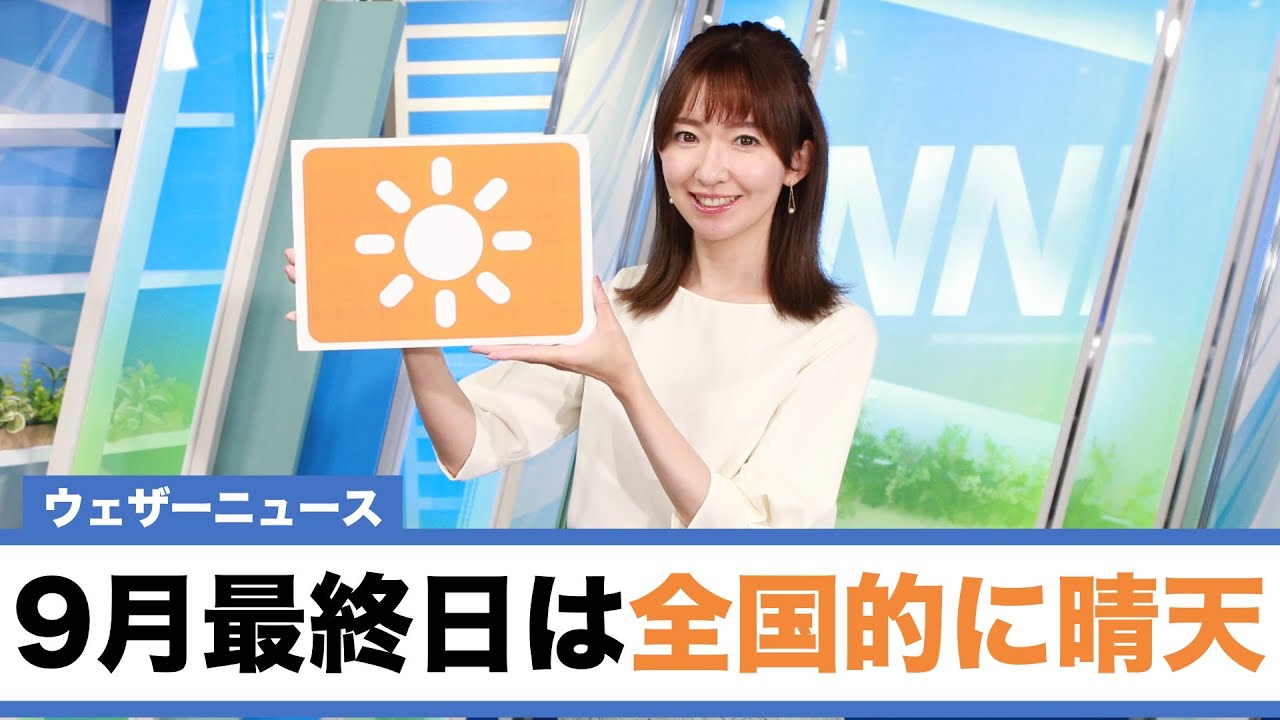 江川清音