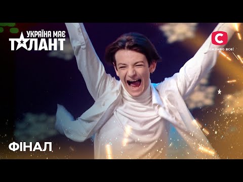 Победитель Україна має талант 2021 | Выпуск 10 | ФИНАЛ