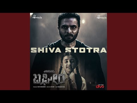 Shiva Stotra (From "Bagheera")