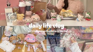 vlog🎀 社会人のかわいいもの爆買いな日常🎼🪄 サンリオハウス約4万円購入品💸 美容day💅🏻ガチャガチャ.sanrio haul | unboxing📦