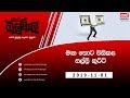 balumgala-01-11-2019