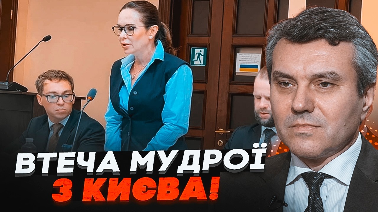 💥СКАНДАЛ ПІСЛЯ СУДУ! Мільярди злили НА БЛИЗЬКИЙ СХІД. Голвний рабин РЯТУЄ М?