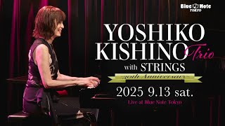 Download lagu YOSHIKO KISHINO TRIO with STRINGS-30th Anniversary- : BLUE NOTE TOKYO 2025 trailer mp3 Download lagu YOSHIKO KISHINO TRIO with STRINGS-30th Anniversary- : BLUE NOTE TOKYO 2025 trailer mp3