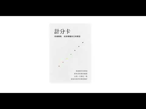 尋嘗日教案