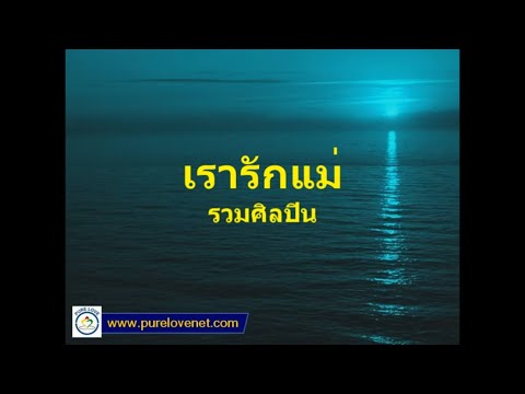 ไก่แรง ความอ่อนแอในผู้ชาย 25 ปี