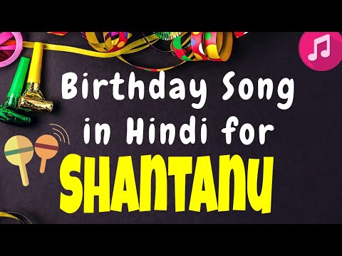 Birthday Song for Shantanu | Happy Birthday Shantanu Song | Happy Birthday Shantanu Song hindi