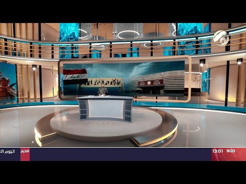 شاهد بالفيديو.. مرصد الظهيرة مع سجى محمد - دعوة السيد الحكيم لمحاكمة علنية تلقى ترحيبا واسعا | 2024/9/8