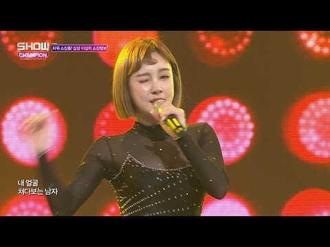 Show Champion EP.223 SIXBOMB - Becoming Prettier After