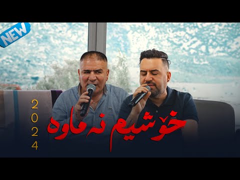 Jegr Media w Shirwan Abdulla 2024 Xoshem Namawa