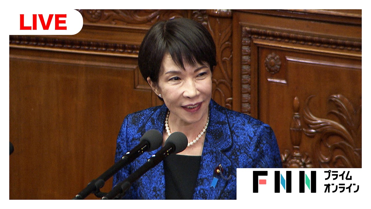 【国会中継】衆院本会議　国民民主、参政、チームみらいが代表質問