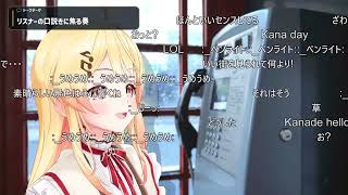 【豪快すぎ】ロンドンで眉ワックスに行ったら下書き無しで即ベリベリ剥がされ焦る音乃瀬奏ｗ/切り抜き
