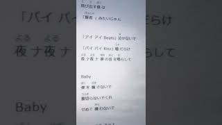 チョイス / NAME.O / vocalonly -cover. (橘_うた××)