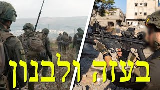 המלחמה בישראל | היום ה-356 (לאומנות - ישראל, המזרח התיכון והעולם) - התמונה מוצגת ישירות מתוך אתר האינטרנט יוטיוב. זכויות היוצרים בתמונה שייכות ליוצרה. קישור קרדיט למקור התוכן נמצא בתוך דף הסרטון