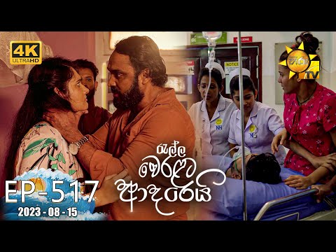 Hiru TV