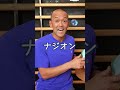 小顔になりたい方必見！自分でできる小顔アプローチをお教えします！