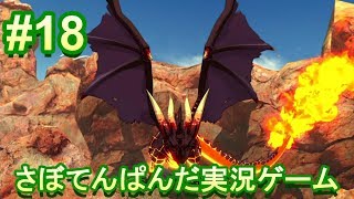 #18【二ノ国Ⅱ レヴァナントキングダム】初心者女子のゲーム実況