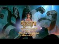 Nethra New Serial Promo From 4th Dec 2022 Every Sunday 2PM Tamil Serial Sun TV