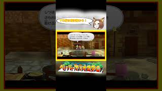#10【ペーパーマリオRPG】基本長い話は寝ている人たち【実況】