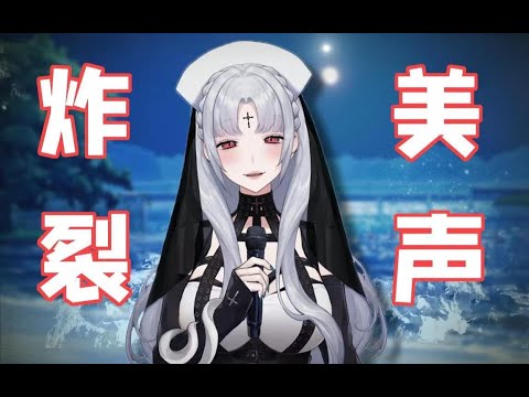 全程高能！炸裂花腔美声！！明日方舟EP《Awaken》翻唱 #虚拟主播&nbsp;#VUP&nbsp;#黑泽诺亚NOIR