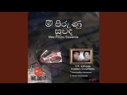 Mee Pirunu Suwanda (Radio Version)