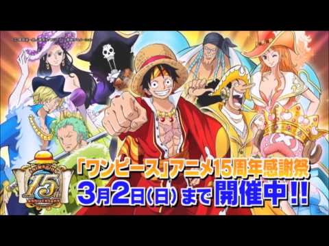 Nightcore-One Piece OP 17(Wake Up!) HD