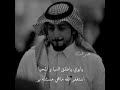 يابوي ماخليت لي شيء ابنيه