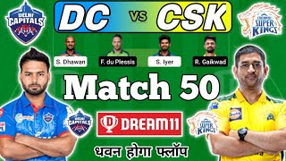DC vs CSK Dream 11, Delhi vs Chennai IPL 2021, Today Match DC vs CSK, DC vs CSK Dream 11 Prediction,