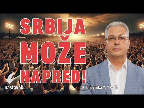 SRBIJA MOŽE NAPRED - Još nije kasno za nas!!! Poziv iz 2. Dnevnika 7, 12-15