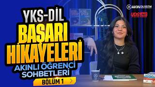 🎯 Akın’lı Öğrenci Sohbetleri | YKS-DİL Gerçek Başarı Hikayeleri!  | BÖ