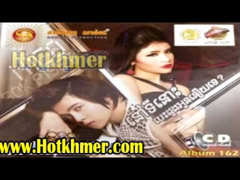 Sunday CD Vol 162 - 01. Nov Ti Nos Besdong Oun Nery Te-Nico&Pisey