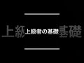 【筋トレあるある】基礎のレベルが人によって全然違い過ぎる件について。