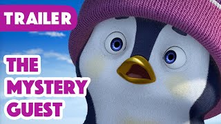 Masha and the Bear 2024 🐻‍❄️ The Mystery Guest 🫙🍓 (Trailer) Coming on February 16! 🎬