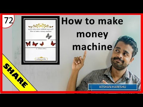 How to make a money machine (my Book)