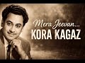 Mera Jeevan Kora Kagaz Kishore Kumar Emotional Classic