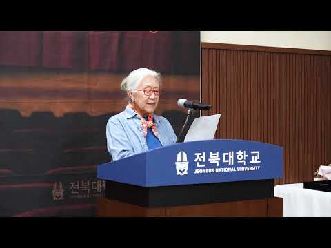 2026 삼성문화회관 건지아트홀 재개관식