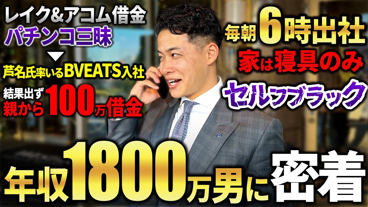 株式会社TREX - 密着ドキュメンタリー / ルーティン / エンタメテイスト企画