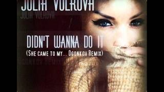 Julia Volkova - Didn&#39;t Wanna Do It (She Came To My... Ogonkov Remix)