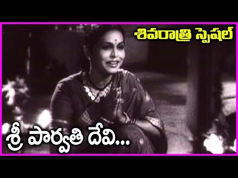 Sree Parvathi Devi Video Song - Kalahasti Mahatyam Movie | Maha Shivaratri 2018 Special