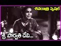 Sree Parvathi Devi Video Song Kalahasti Mahatyam Movie Maha Shivaratri 2018 Special