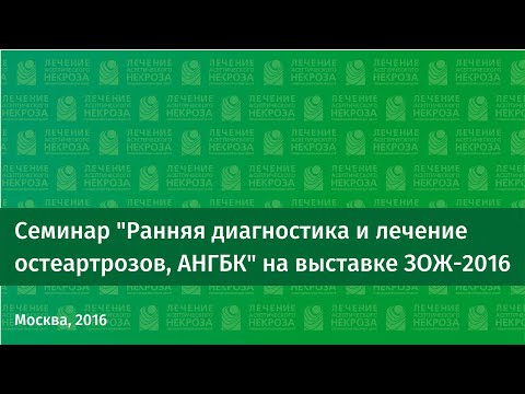 Артроз операция на коленном суставе цена Боль в шее онемение и боль в руке