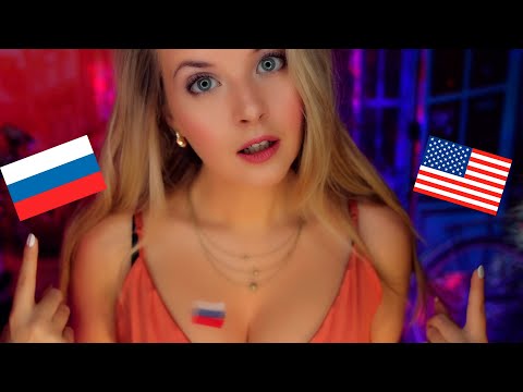 ASMR English vs Russian trigger words 🇷🇺🇺🇸
