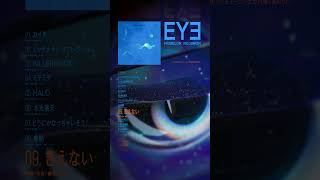 09. きえない　（3rd full album "EYE" より） #NOMELONNOLEMON #ノーメロ #ノーメロ_EYE